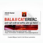 Coated 280gsm Card & Cold Gloss Lamination