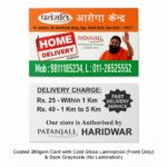 Coated 280gsm Card with Cold Gloss Lamination (Front Only)