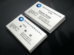 Foil Stamped Business Card