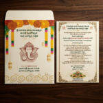 Business Invitation Card Printing