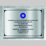 Engraved Stainless Steel Nameplate