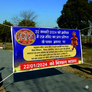 Flex Banner Printing