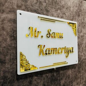 Golden Acrylic Name Plate