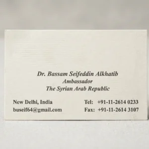 Cream Texture Linen Business Card